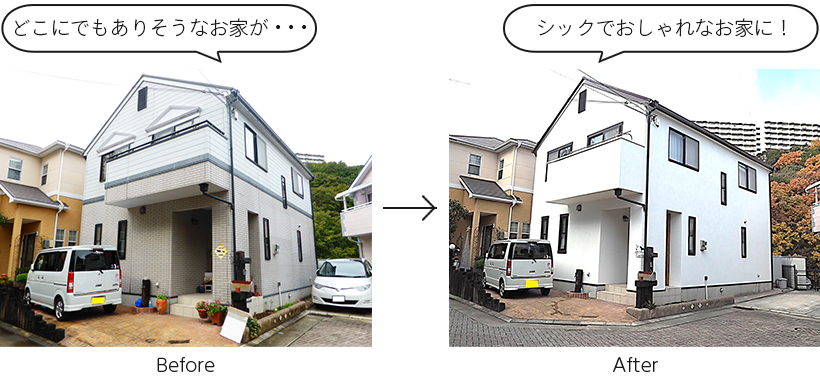 Before After2