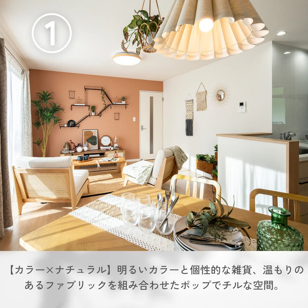 北欧×モノトーンスタイル